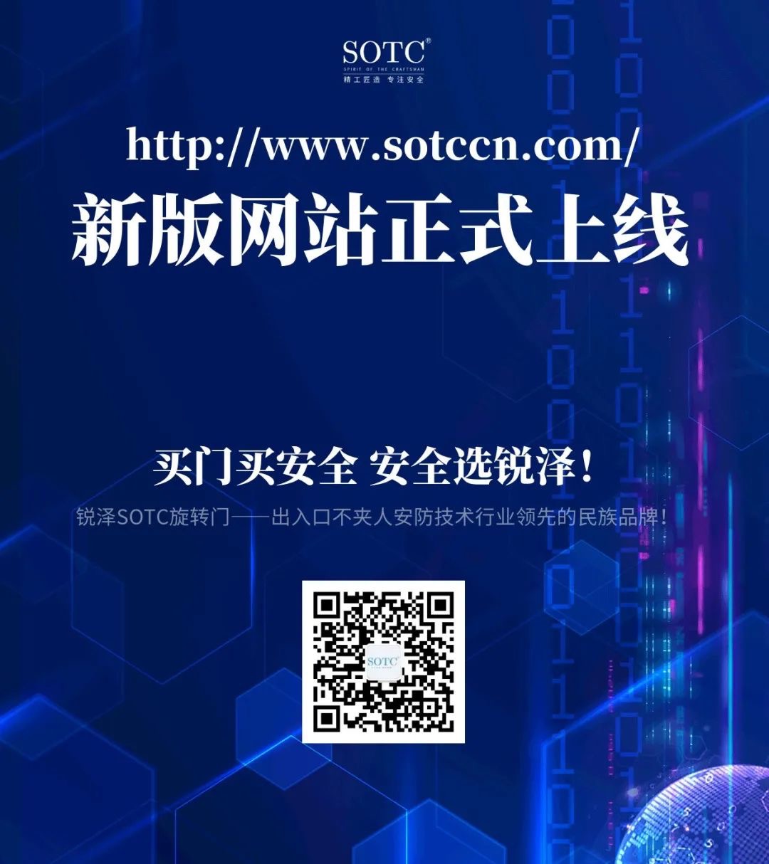 金年会体育 Technology | The official website revision is officially launched!